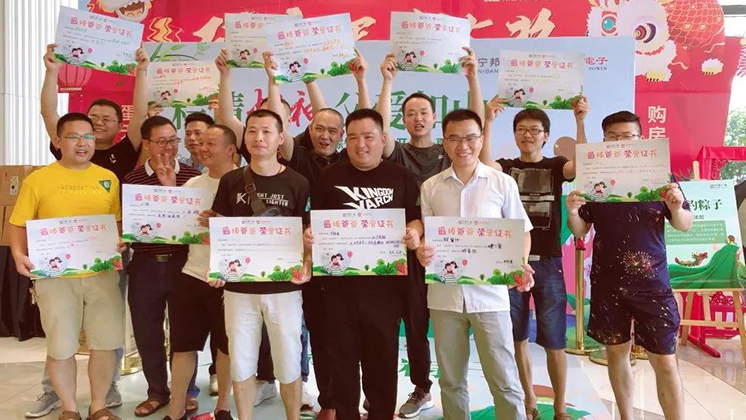 “爸”氣十足，這個父親節(jié)與“粽”不同！