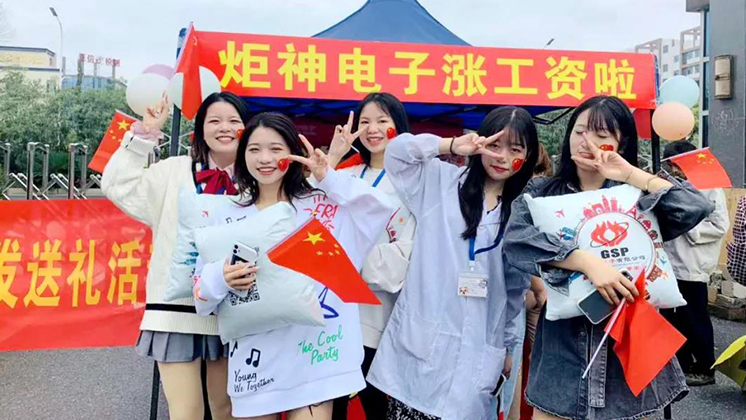 秋后第一份工作，我選擇炬神電子