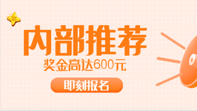 有獎?wù)衅赣珠_始啦！