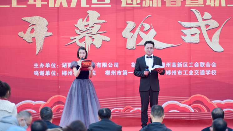 【慶元旦、迎新春】炬神電子舉行職工技能比武系列活動(dòng)