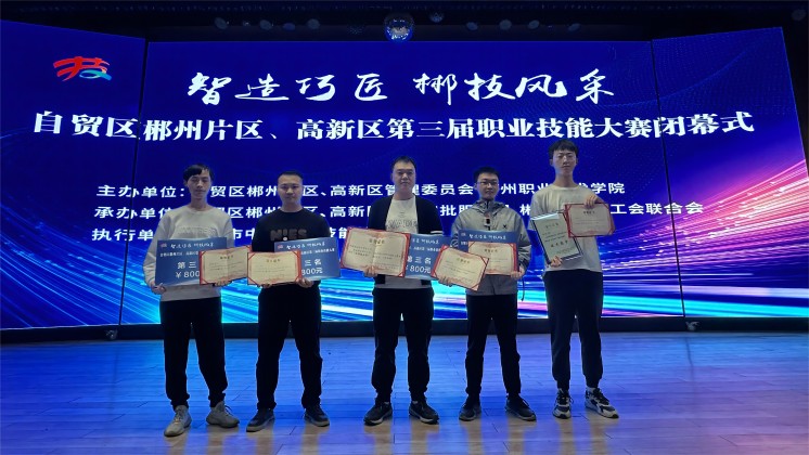 喜報(bào)！炬神電子代表隊(duì)斬獲技能大賽一等獎(jiǎng)，徐偉獲評“技術(shù)能手”